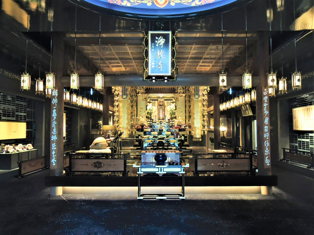 浄教寺境内
