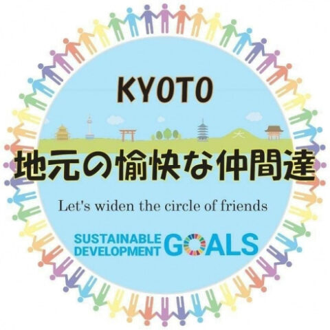 同団体のロゴ