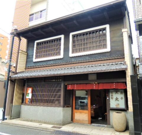 大西常商店