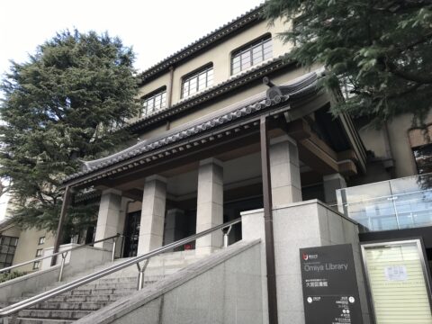 龍谷大学の写真