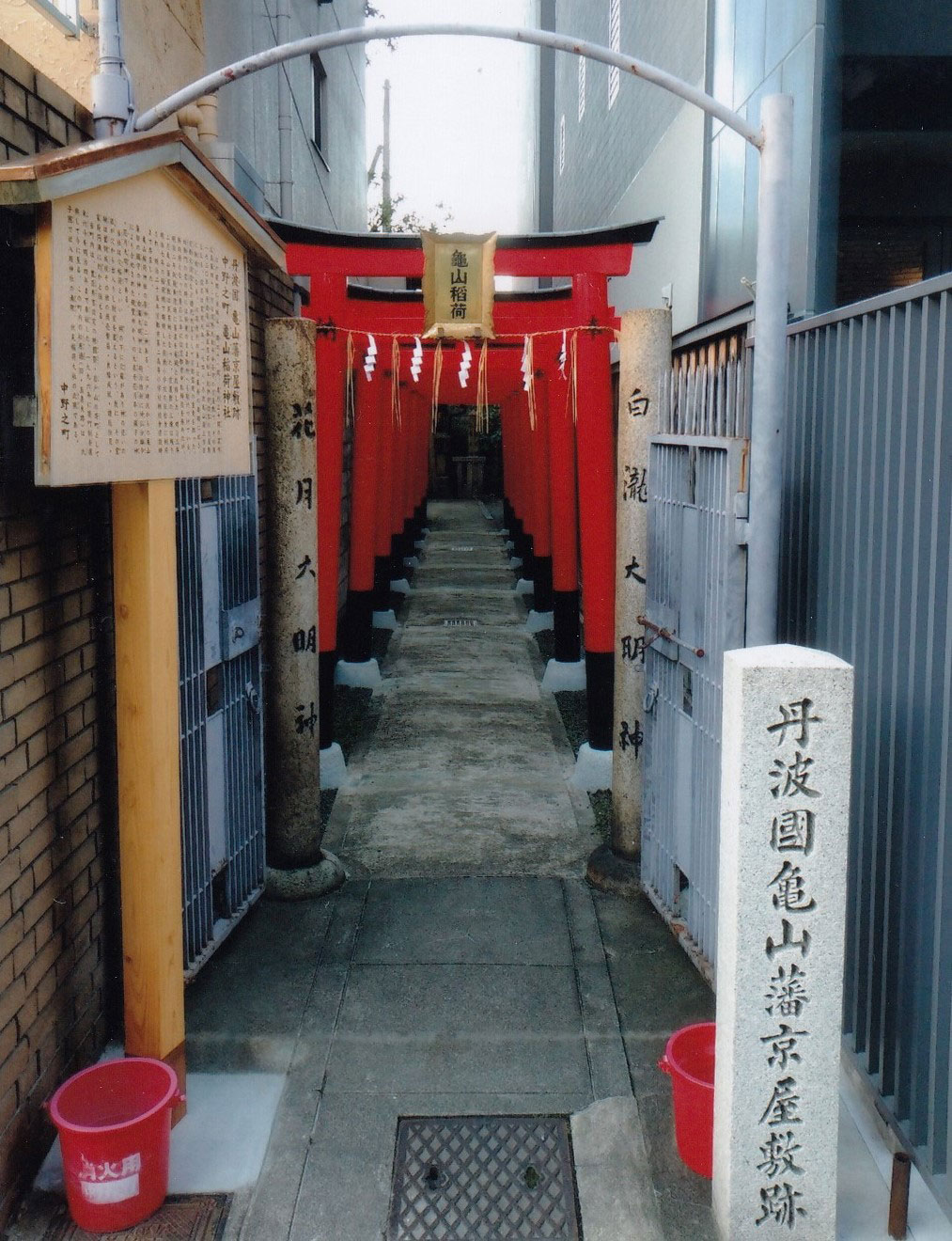 亀山稲荷神社